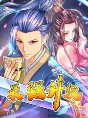 窝窝影视户外真人秀一起去露营吧海报